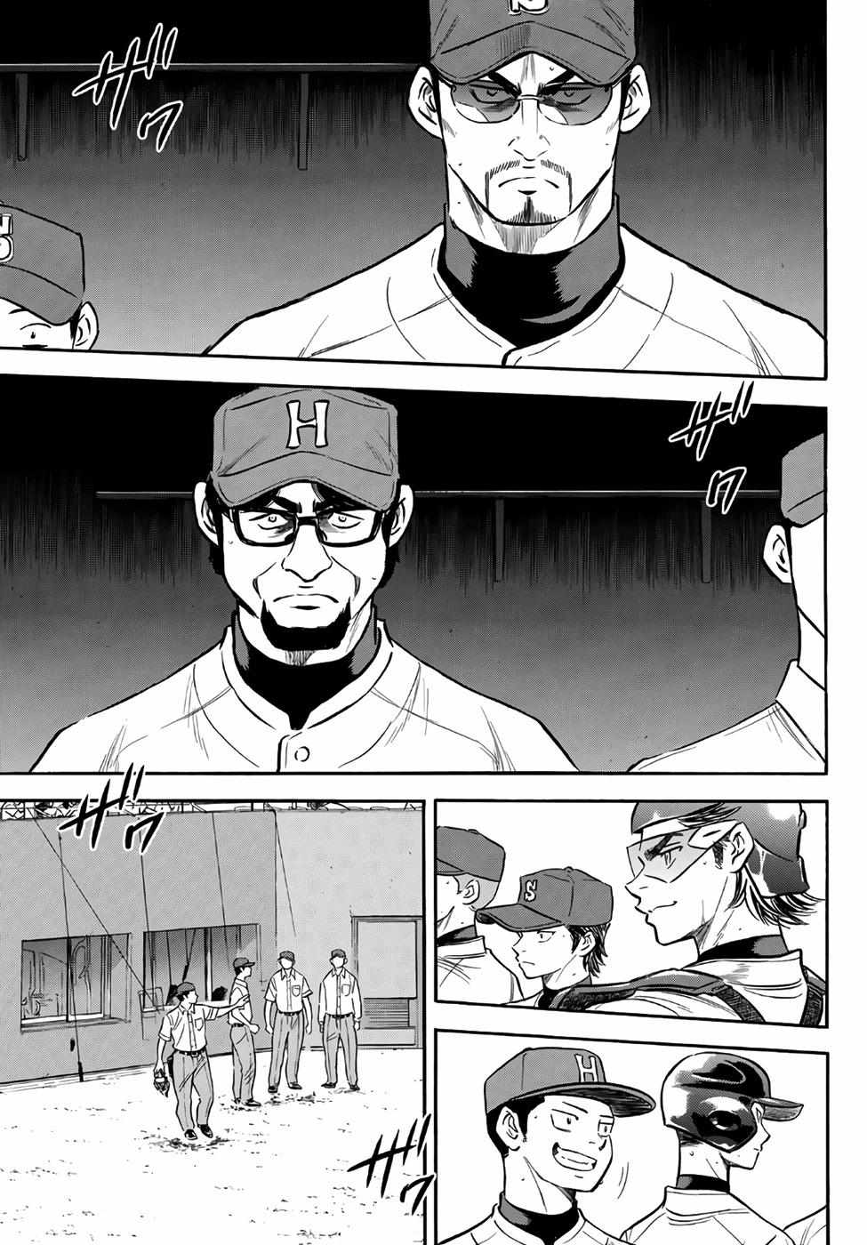 Read Diamond no Ace Act 2 chapter 161 image 12 on Lezhin