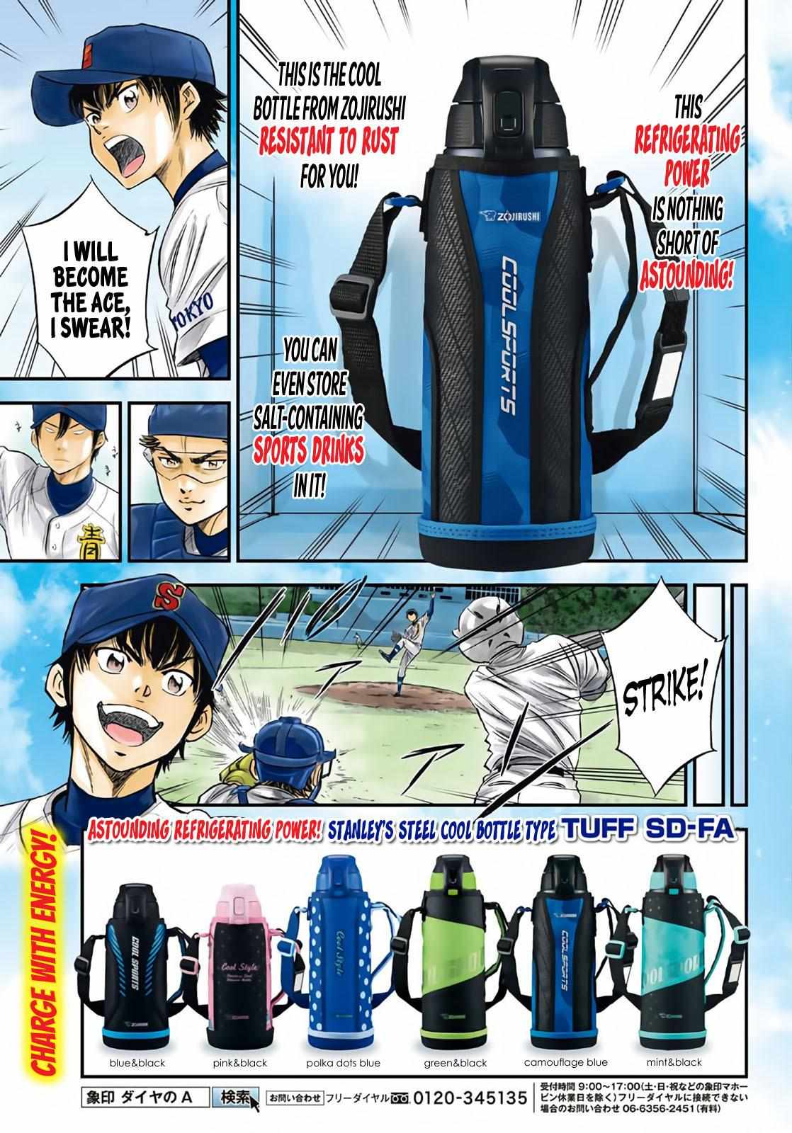 Read Diamond no Ace Act 2 chapter 161 image 21 on Lezhin