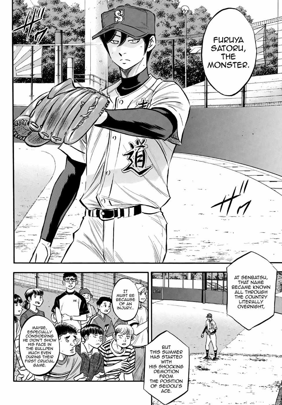 Read Diamond no Ace Act 2 chapter 161 image 5 on Lezhin