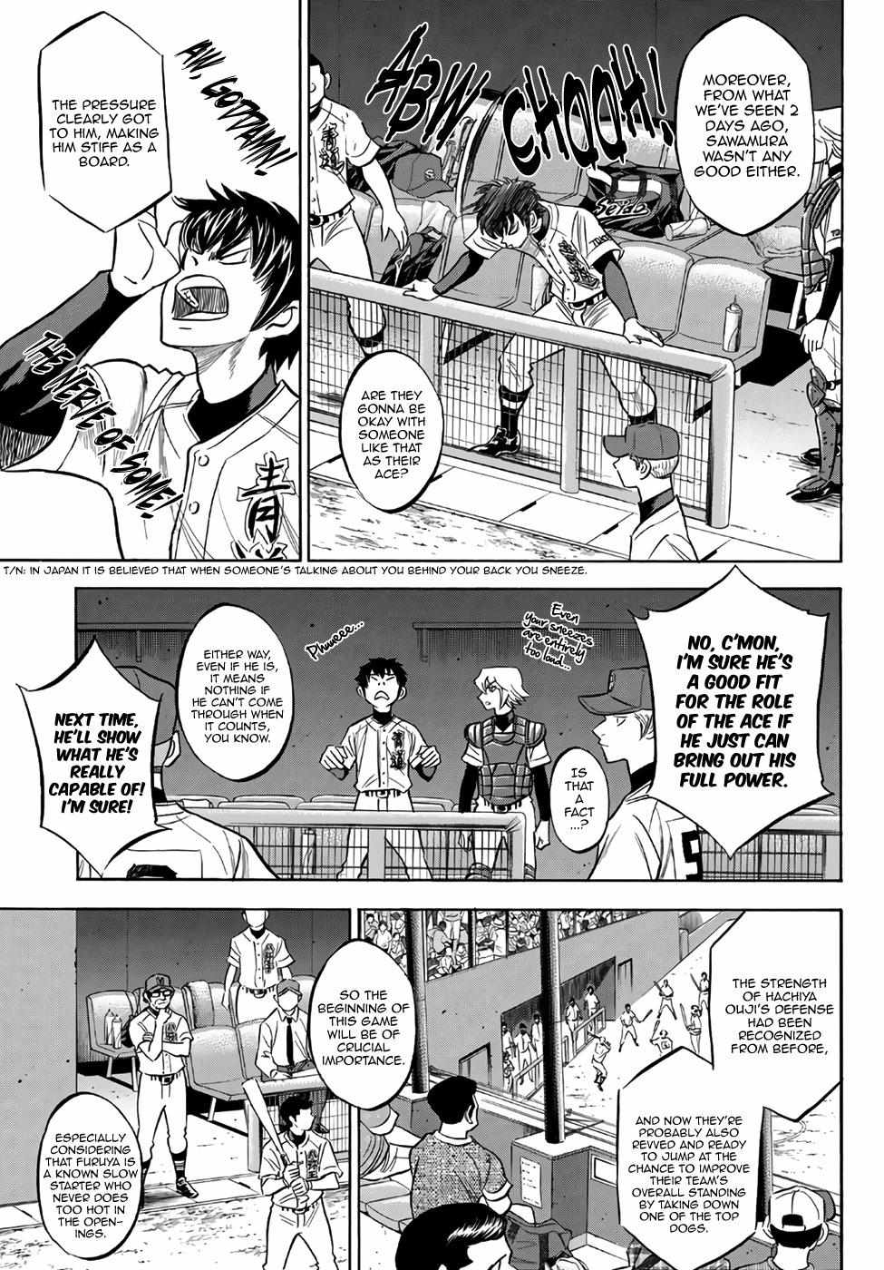Read Diamond no Ace Act 2 chapter 161 image 6 on Lezhin