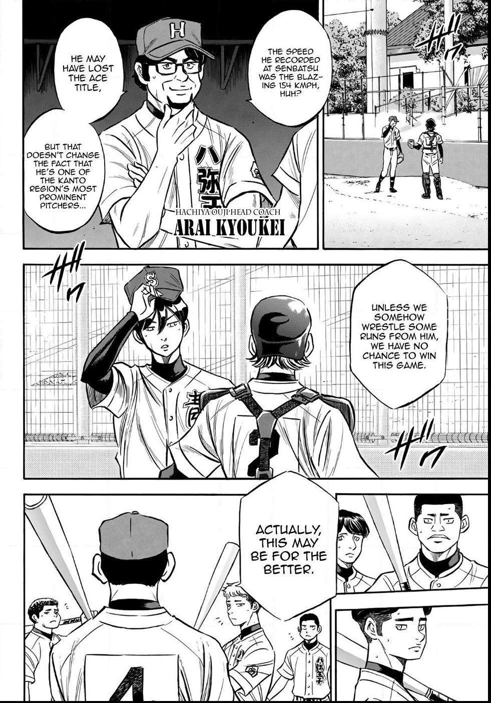 Read Diamond no Ace Act 2 chapter 161 image 7 on Lezhin