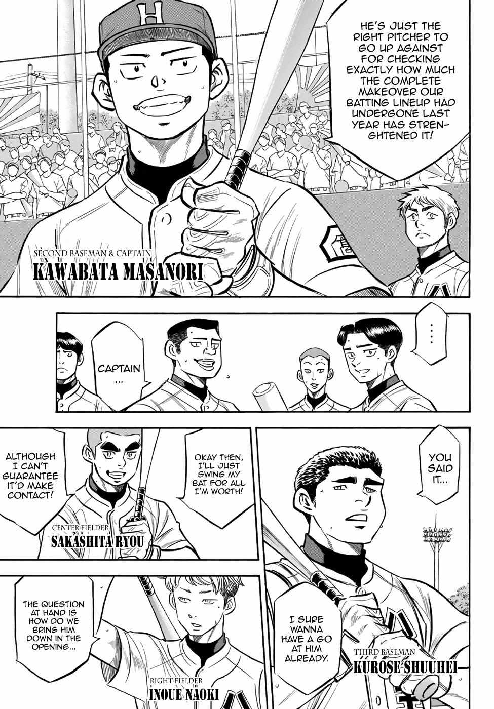 Read Diamond no Ace Act 2 chapter 161 image 8 on Lezhin