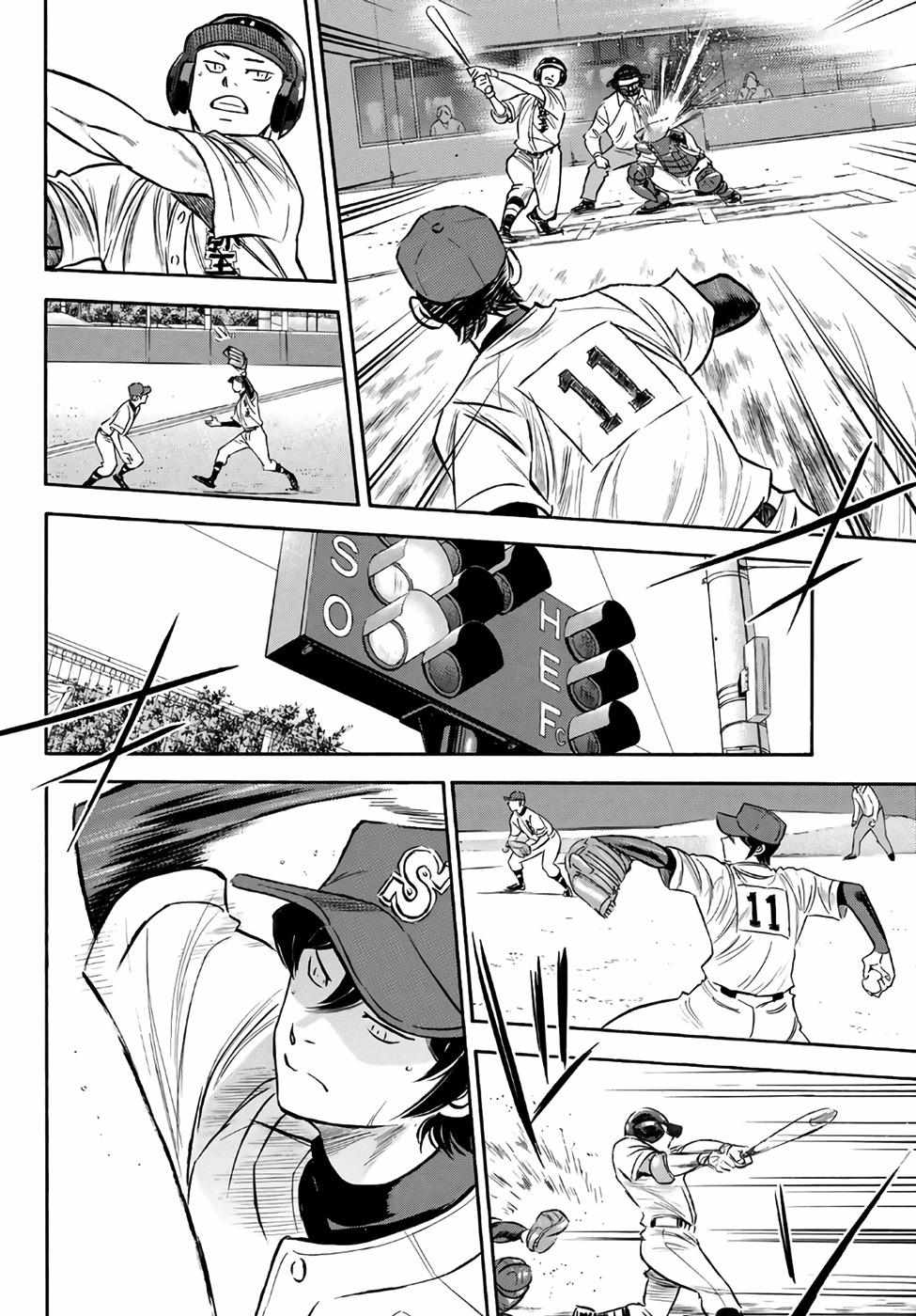 Read Diamond no Ace Act 2 chapter 162 image 1 on Lezhin
