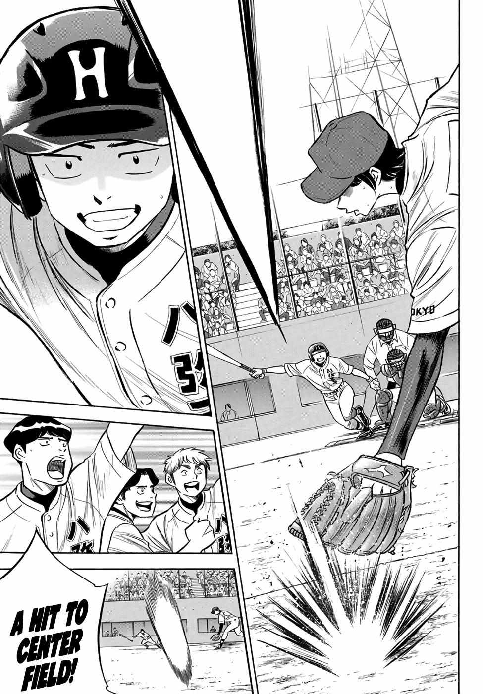 Read Diamond no Ace Act 2 chapter 162 image 11 on Lezhin