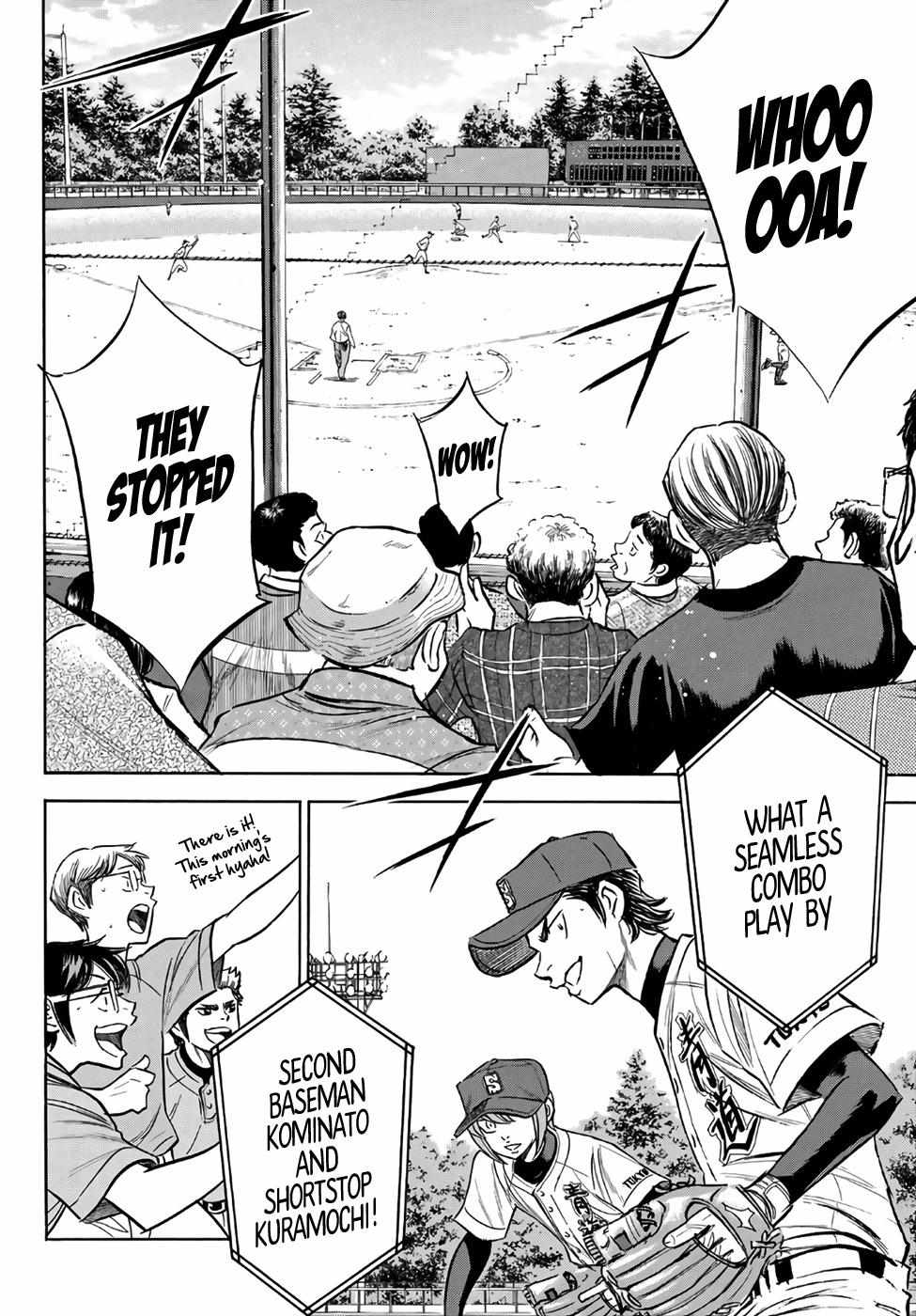 Read Diamond no Ace Act 2 chapter 162 image 14 on Lezhin