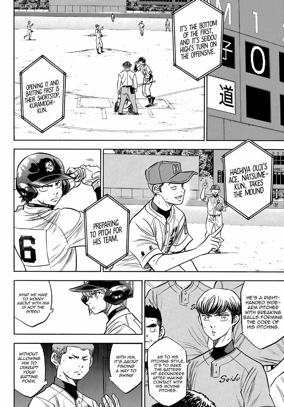 Read Diamond no Ace Act 2 chapter 162 image 16 on Lezhin