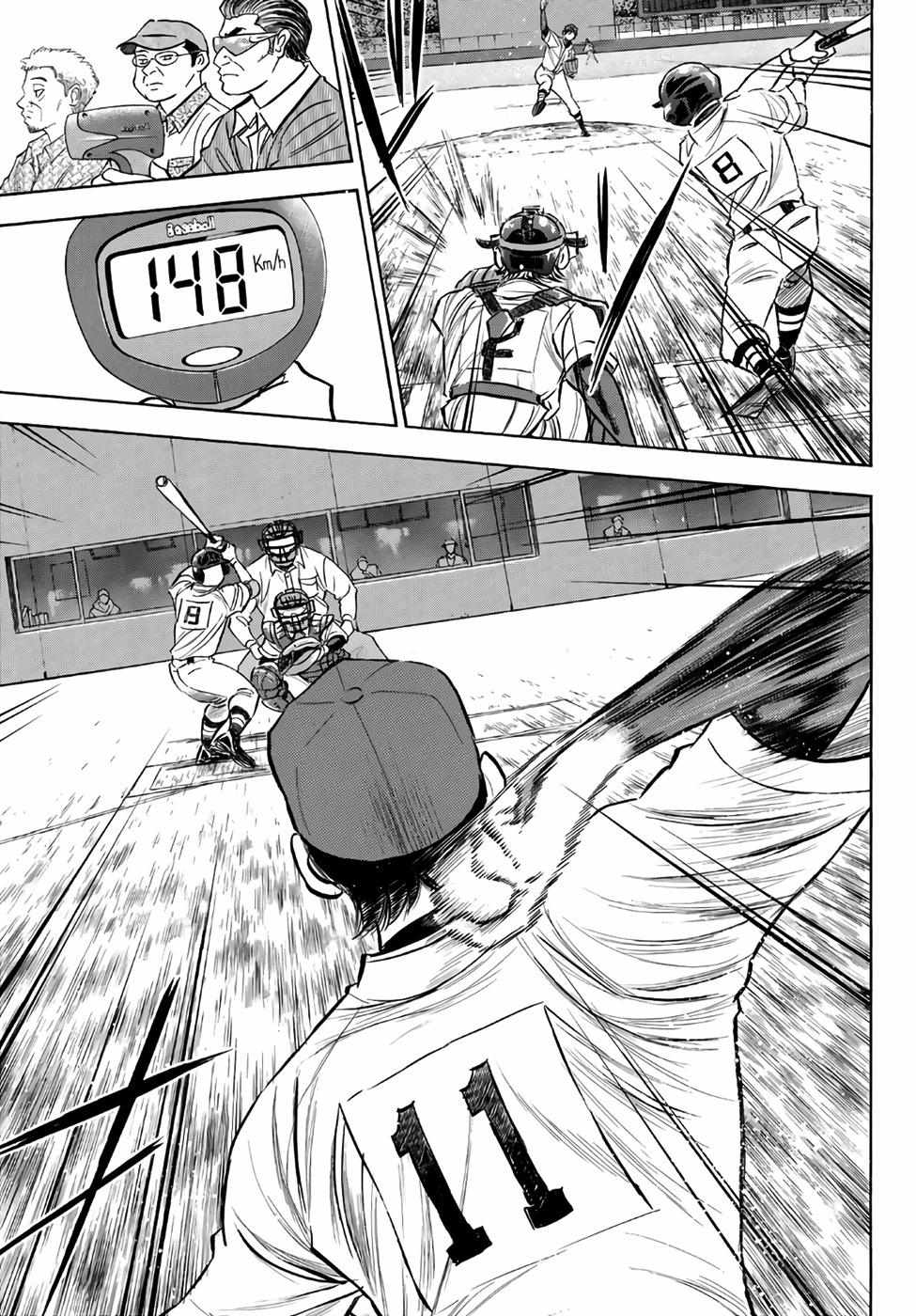 Read Diamond no Ace Act 2 chapter 162 image 2 on Lezhin