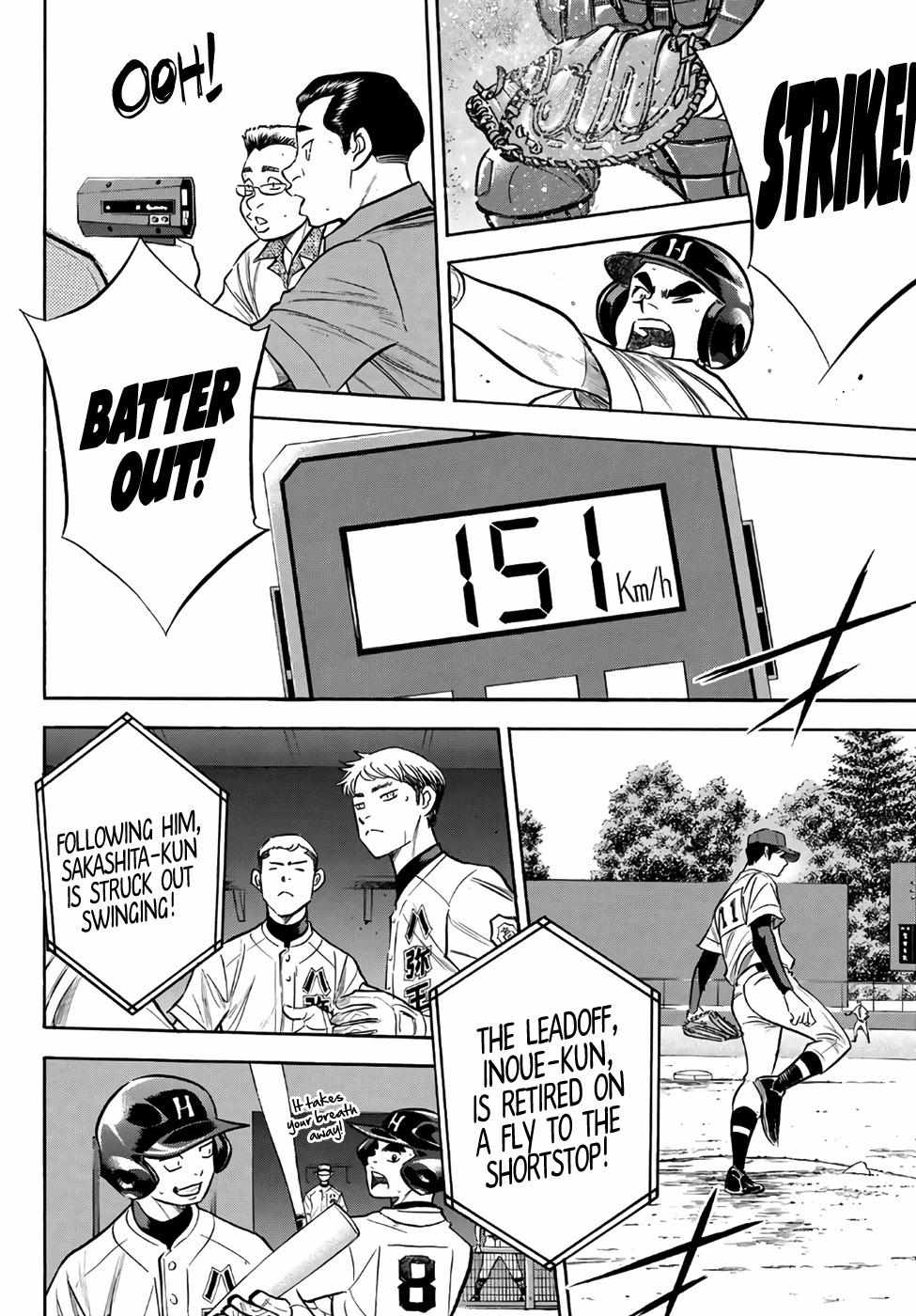 Read Diamond no Ace Act 2 chapter 162 image 4 on Lezhin