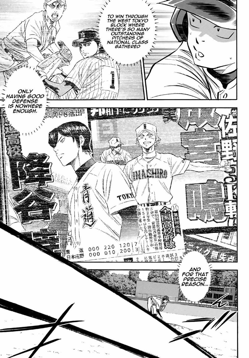 Read Diamond no Ace Act 2 chapter 162 image 9 on Lezhin