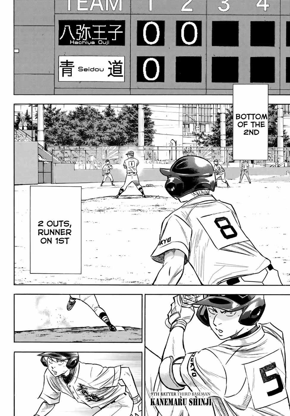 Read Diamond no Ace Act 2 chapter 163 image 1 on Lezhin