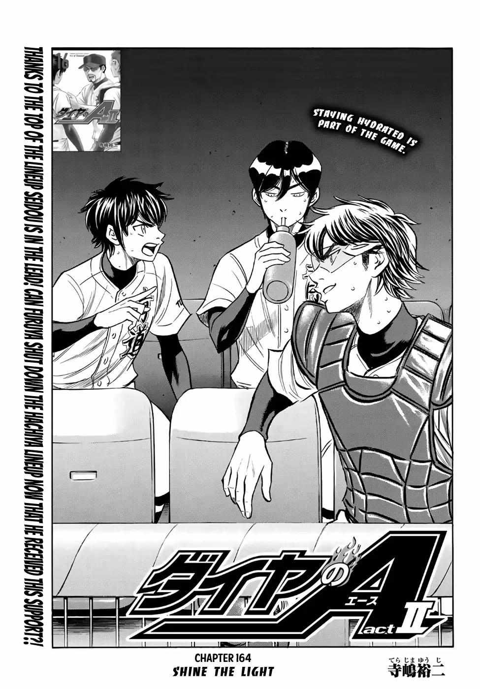 Read Diamond no Ace Act 2 chapter 164 image 0 on Lezhin