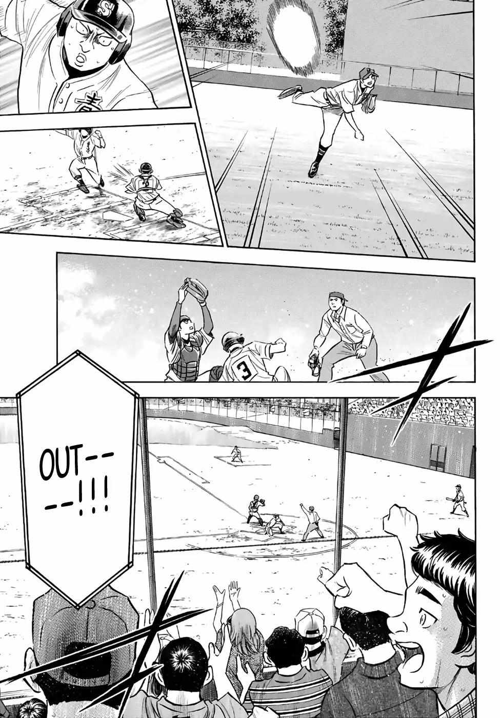 Read Diamond no Ace Act 2 chapter 164 image 4 on Lezhin