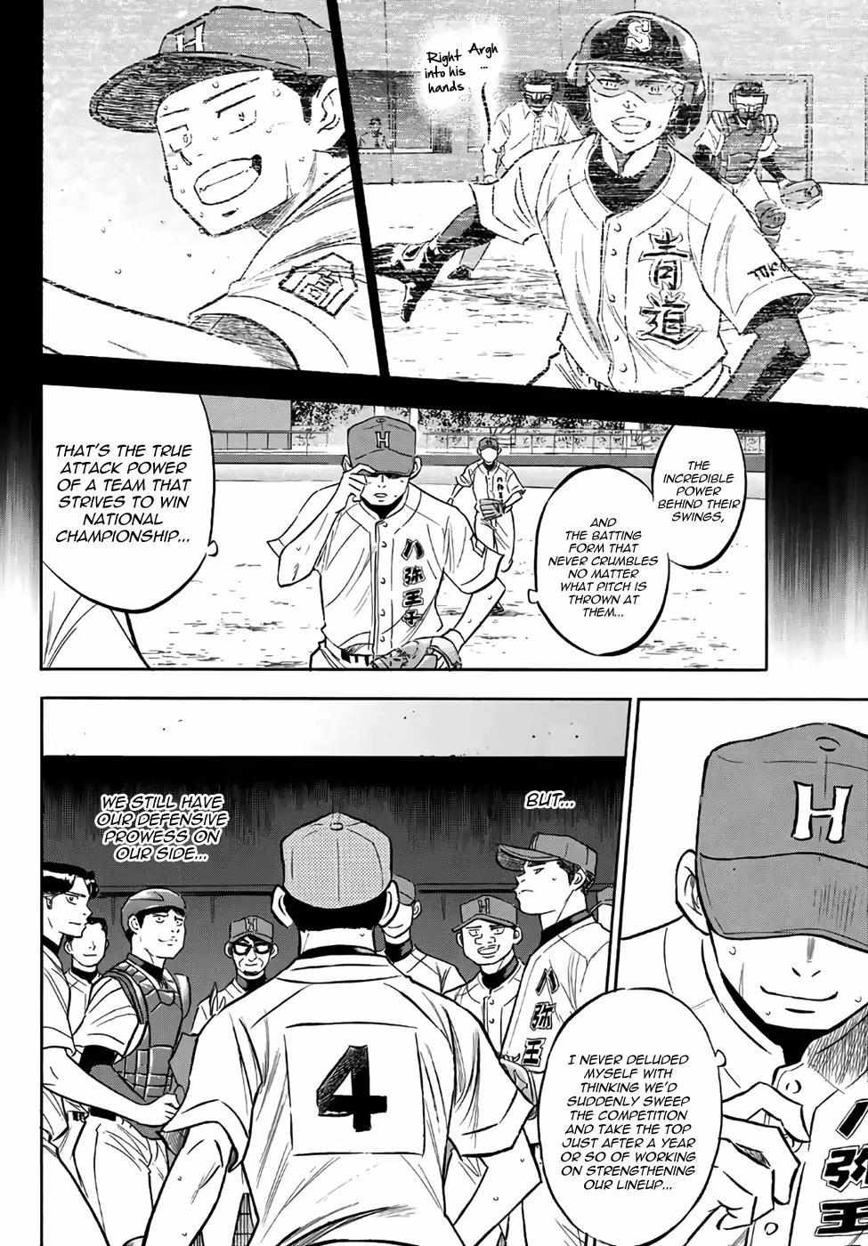 Read Diamond no Ace Act 2 chapter 164 image 7 on Lezhin