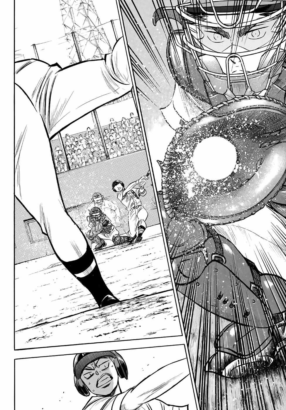 Read Diamond no Ace Act 2 chapter 165 image 1 on Lezhin