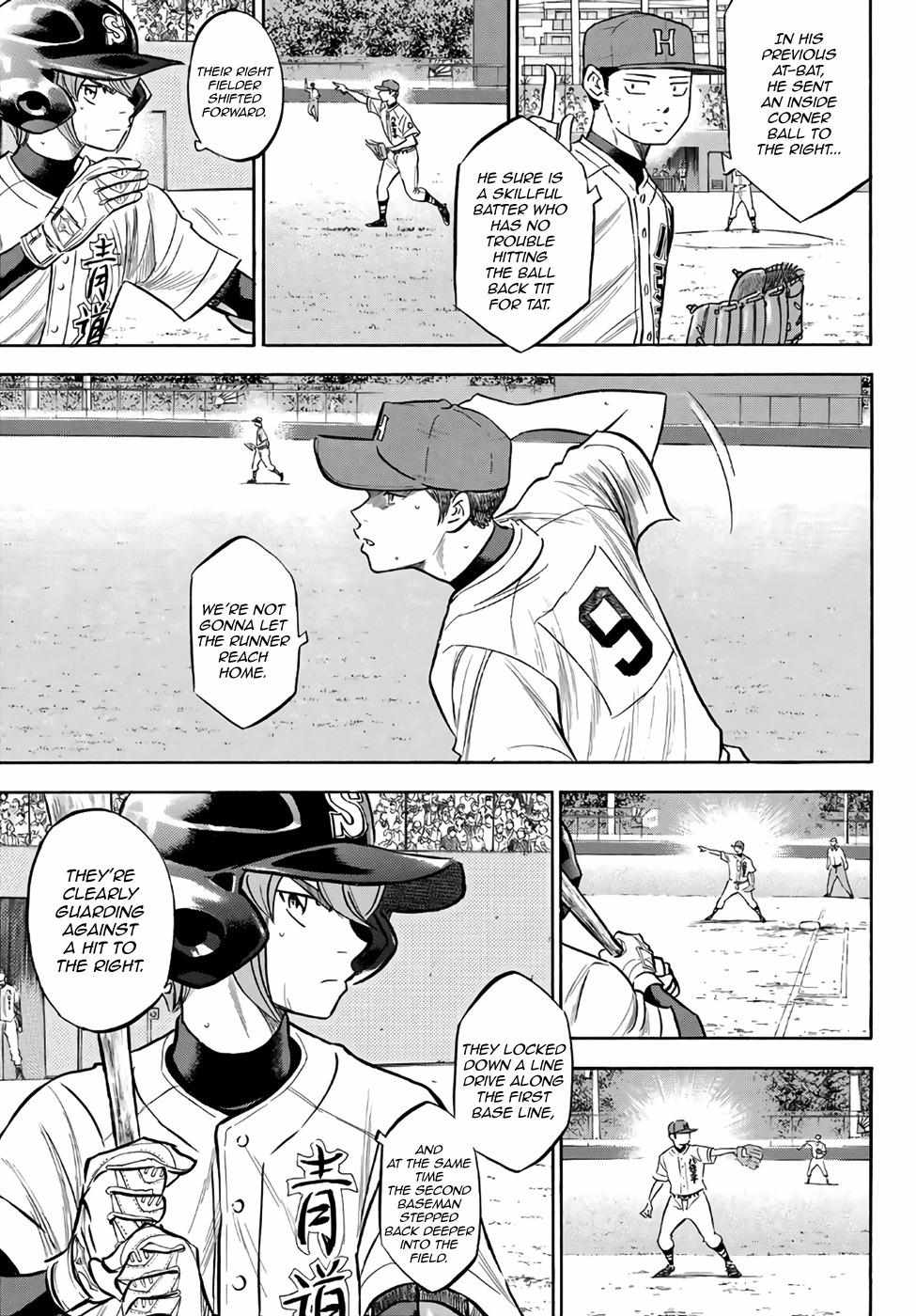 Read Diamond no Ace Act 2 chapter 165 image 11 on Lezhin