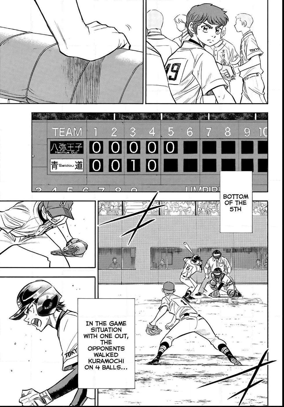 Read Diamond no Ace Act 2 chapter 165 image 7 on Lezhin