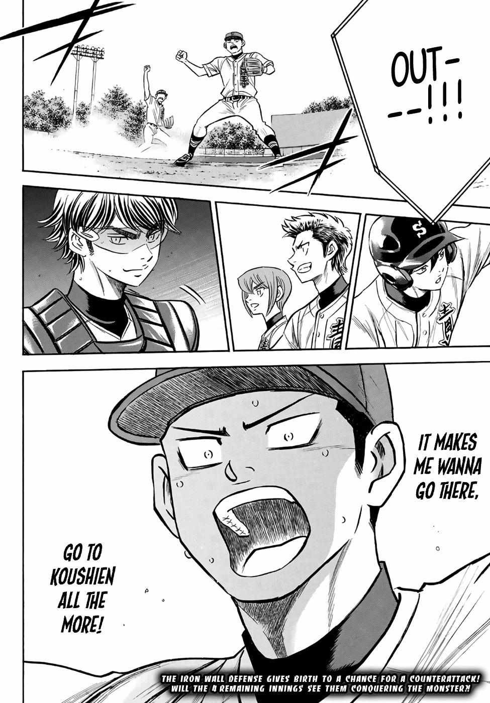 Read Diamond no Ace Act 2 chapter 166 image 18 on Lezhin