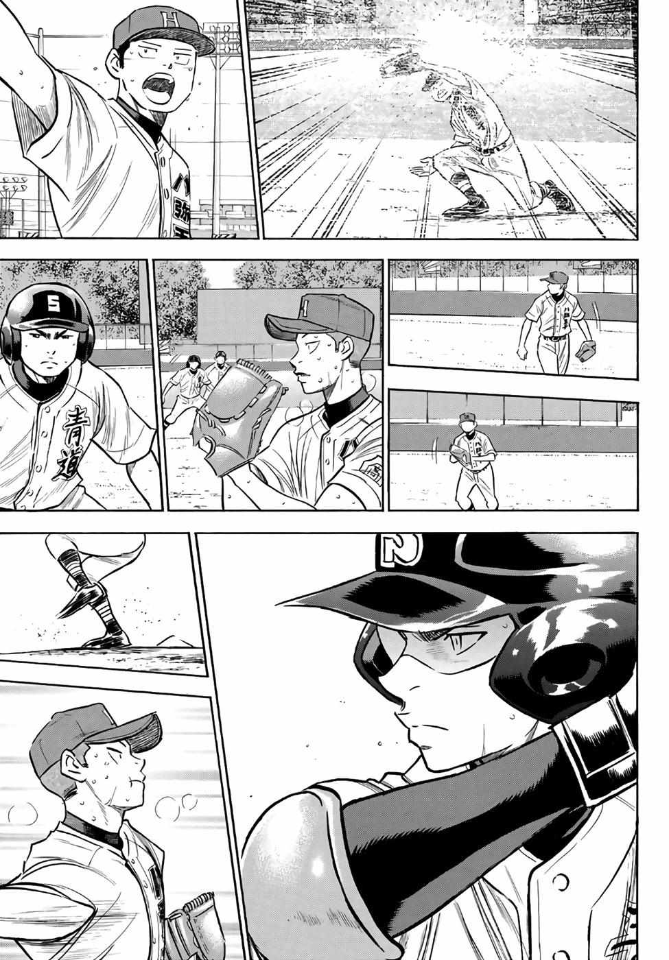 Read Diamond no Ace Act 2 chapter 166 image 8 on Lezhin