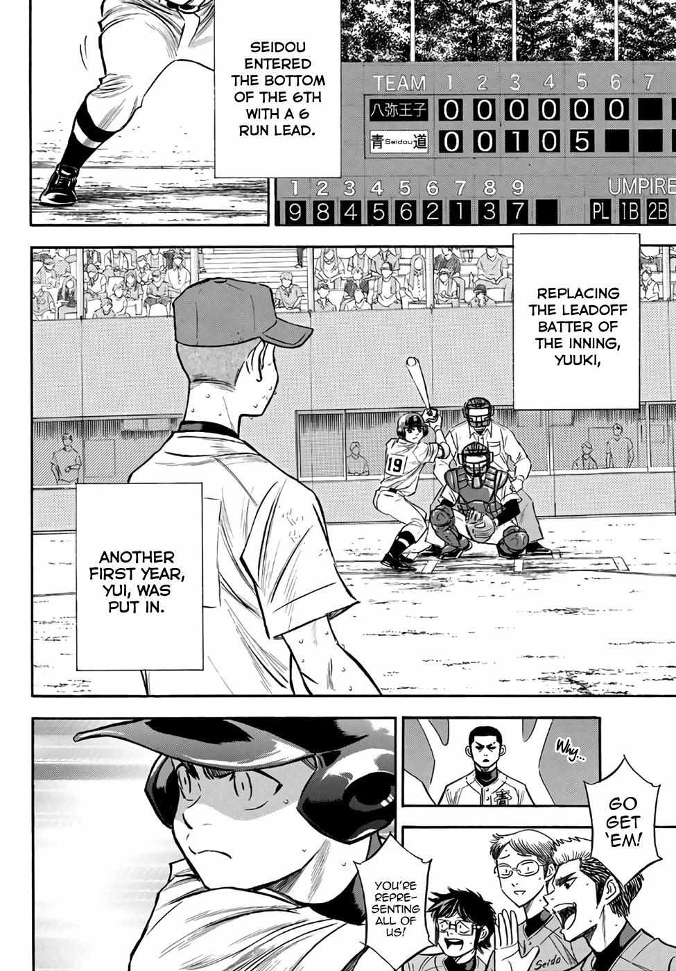 Read Diamond no Ace Act 2 chapter 167 image 1 on Lezhin
