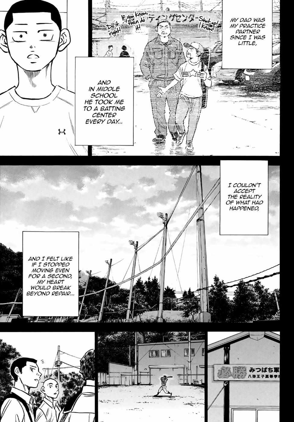 Read Diamond no Ace Act 2 chapter 167 image 12 on Lezhin