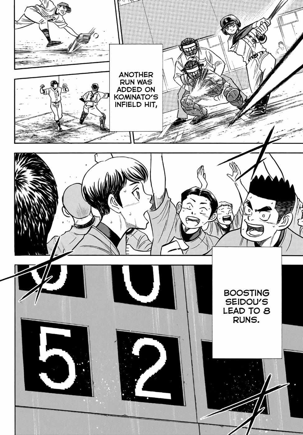 Read Diamond no Ace Act 2 chapter 167 image 5 on Lezhin