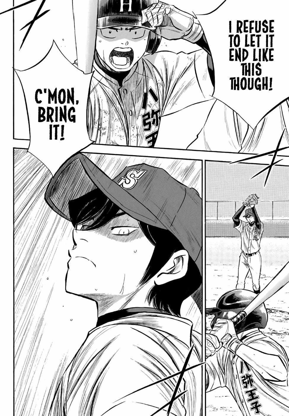Read Diamond no Ace Act 2 chapter 167 image 7 on Lezhin