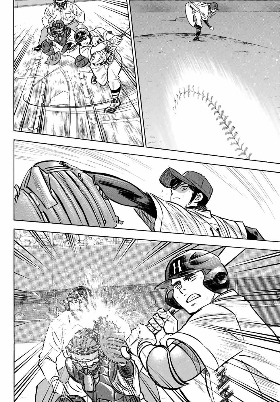 Read Diamond no Ace Act 2 chapter 168 image 1 on Lezhin