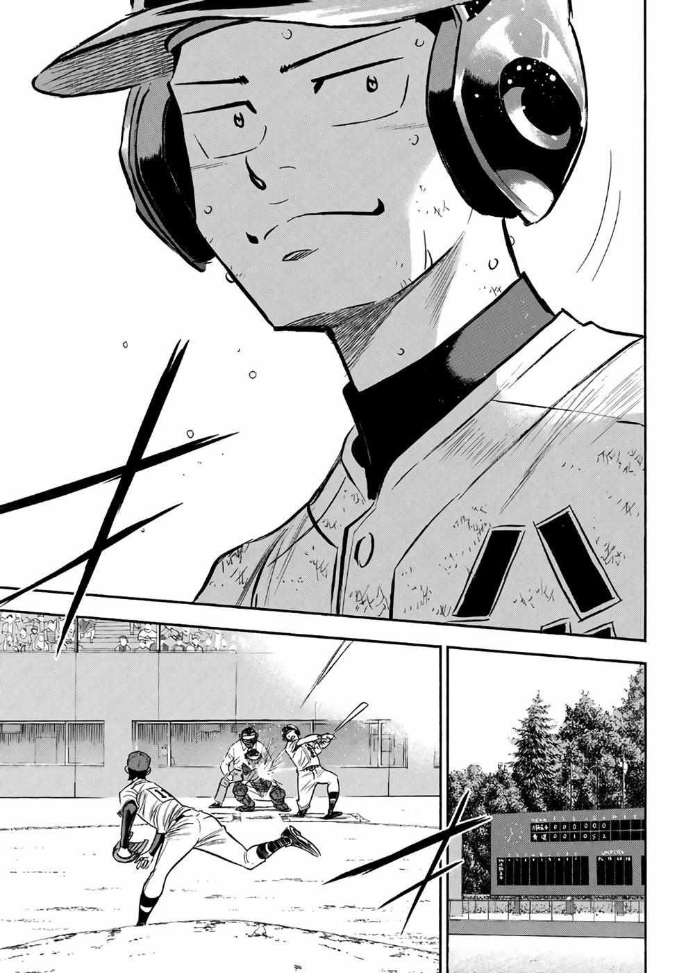 Read Diamond no Ace Act 2 chapter 168 image 12 on Lezhin
