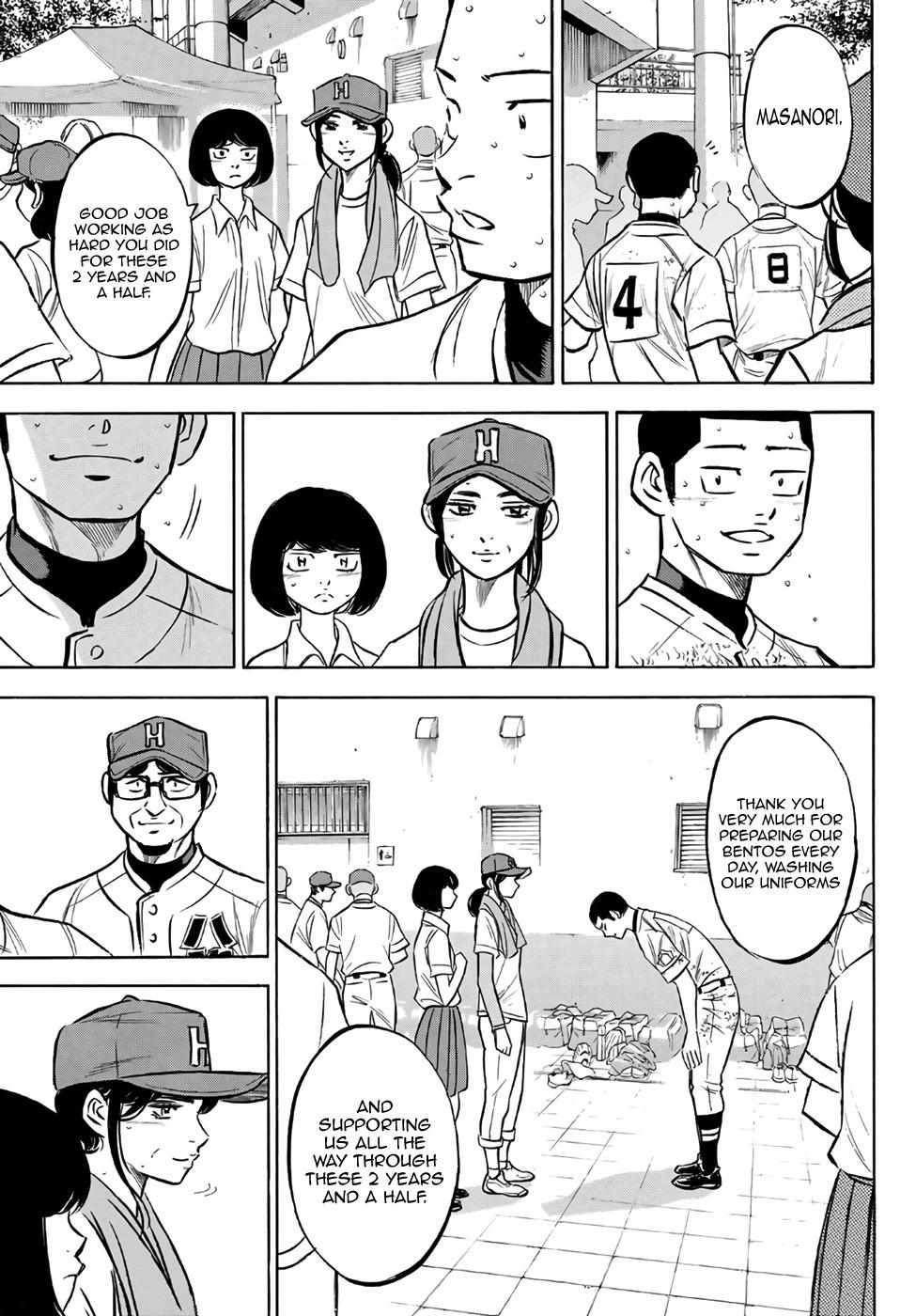 Read Diamond no Ace Act 2 chapter 168 image 16 on Lezhin