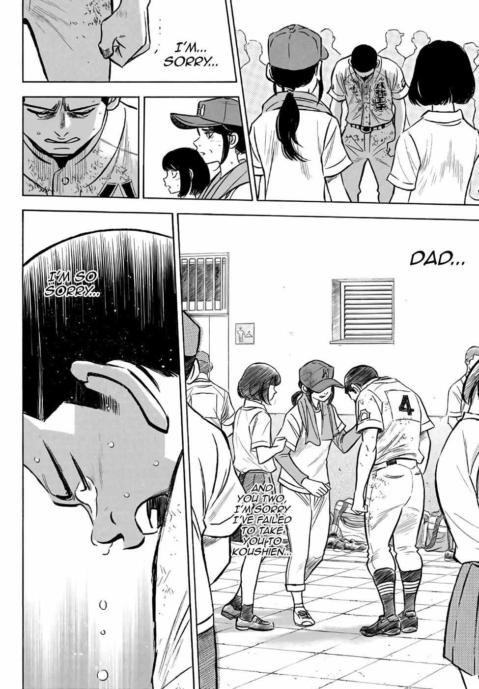 Read Diamond no Ace Act 2 chapter 168 image 17 on Lezhin