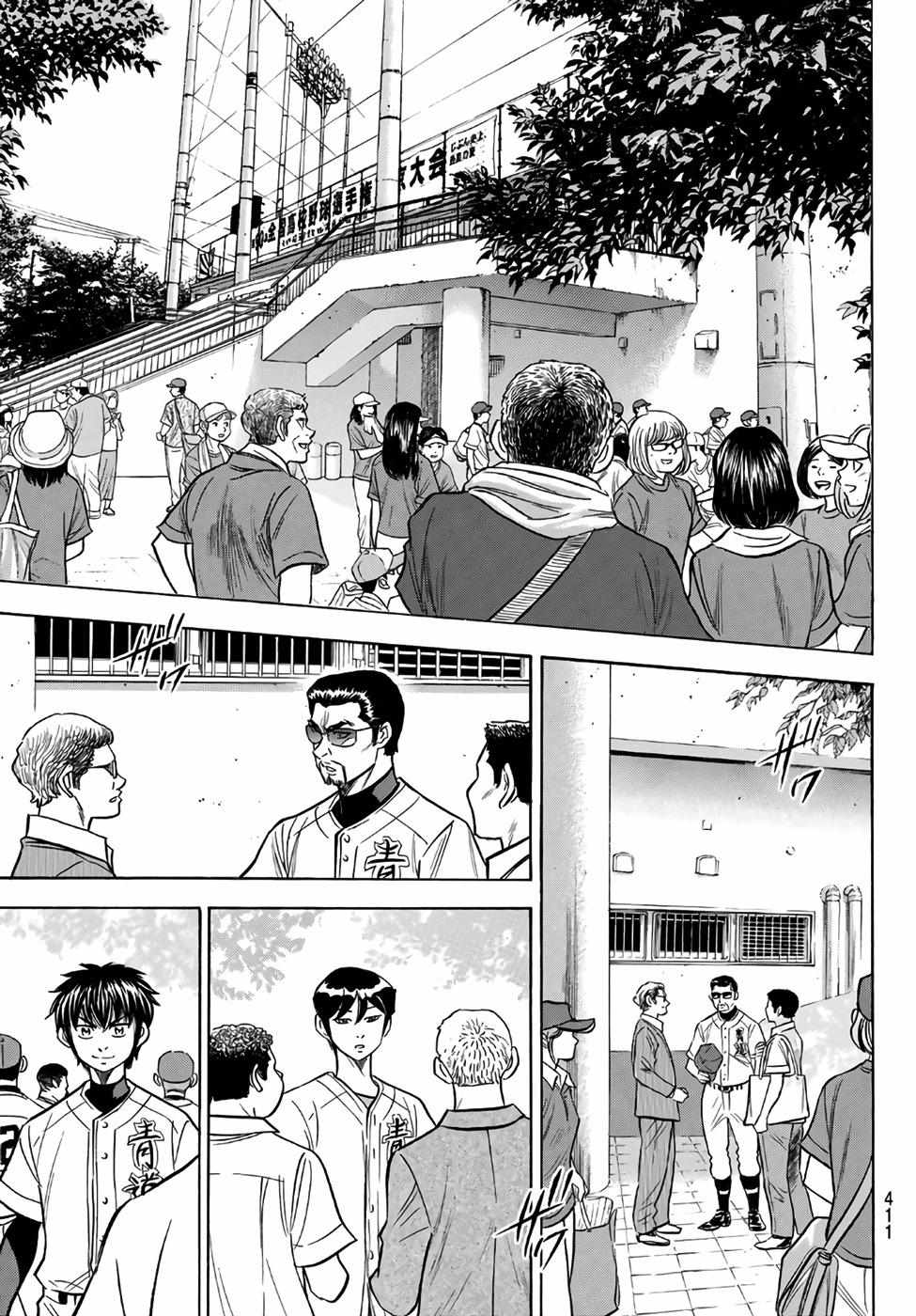 Read Diamond no Ace Act 2 chapter 168 image 18 on Lezhin