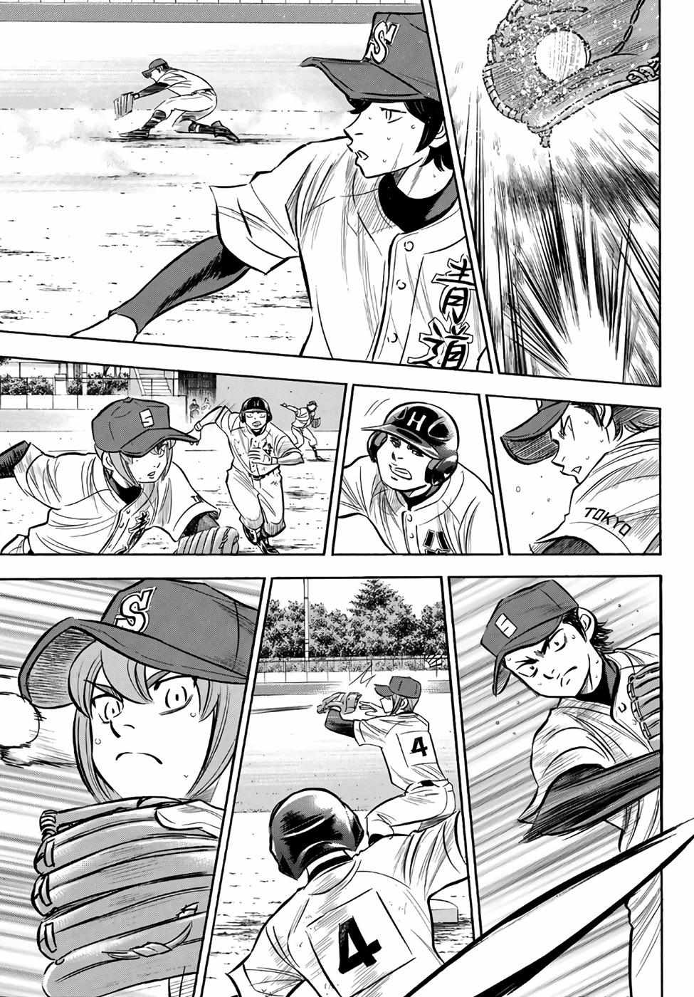 Read Diamond no Ace Act 2 chapter 168 image 6 on Lezhin
