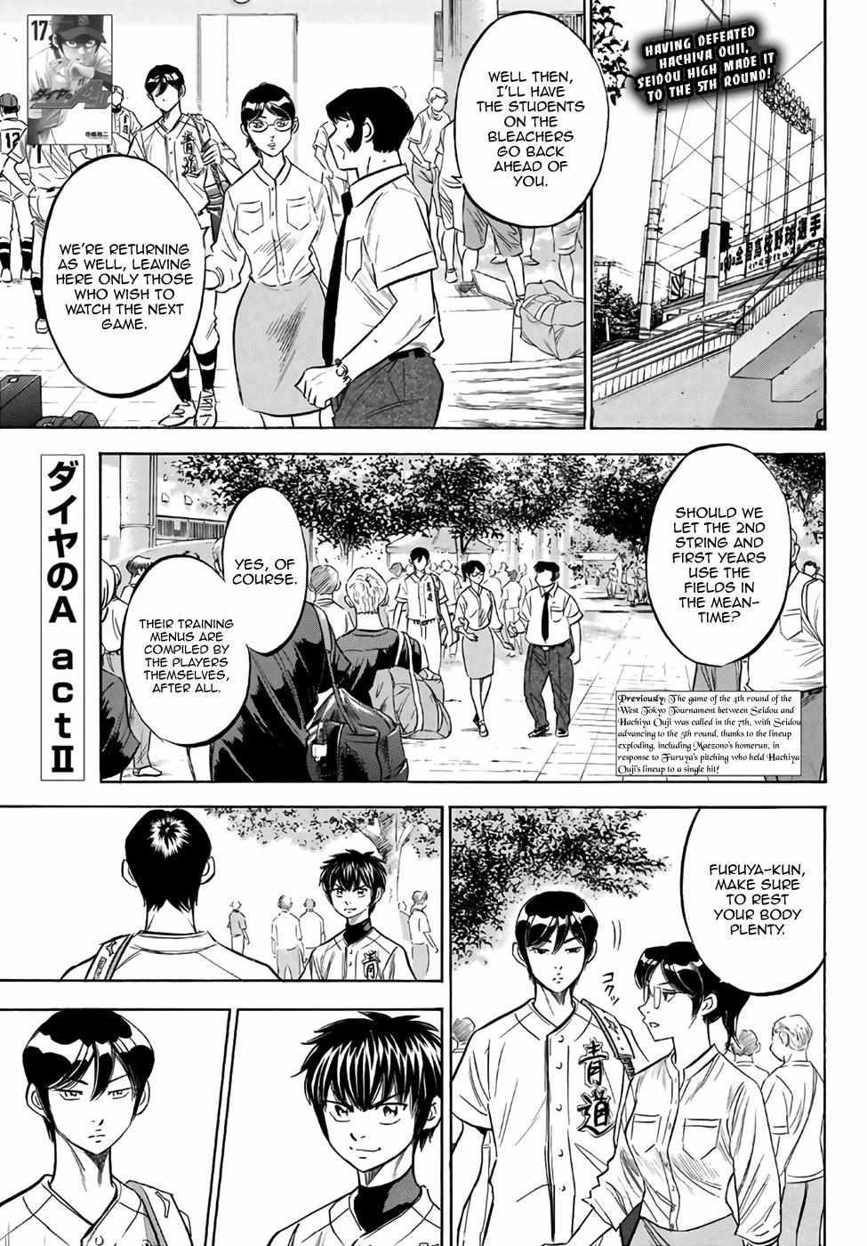 Read Diamond no Ace Act 2 chapter 169 image 0 on Lezhin