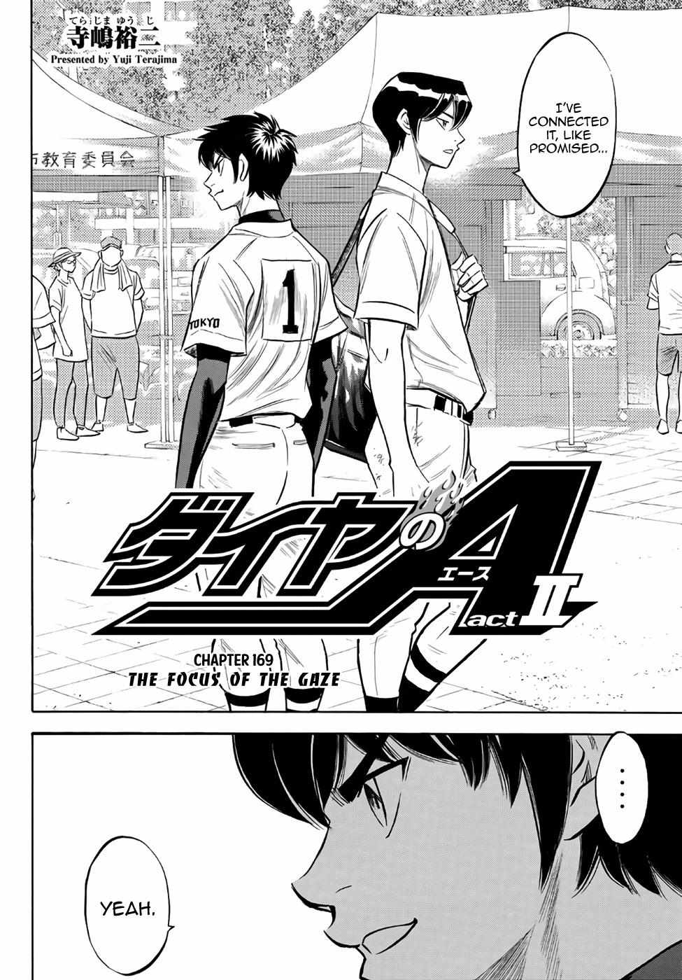 Read Diamond no Ace Act 2 chapter 169 image 1 on Lezhin