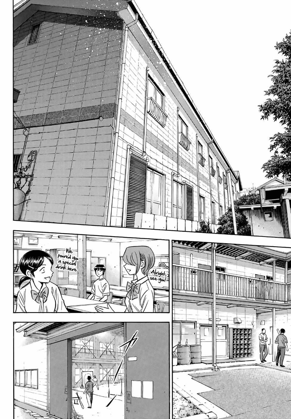 Read Diamond no Ace Act 2 chapter 169 image 11 on Lezhin