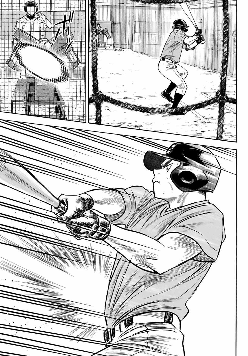 Read Diamond no Ace Act 2 chapter 169 image 12 on Lezhin