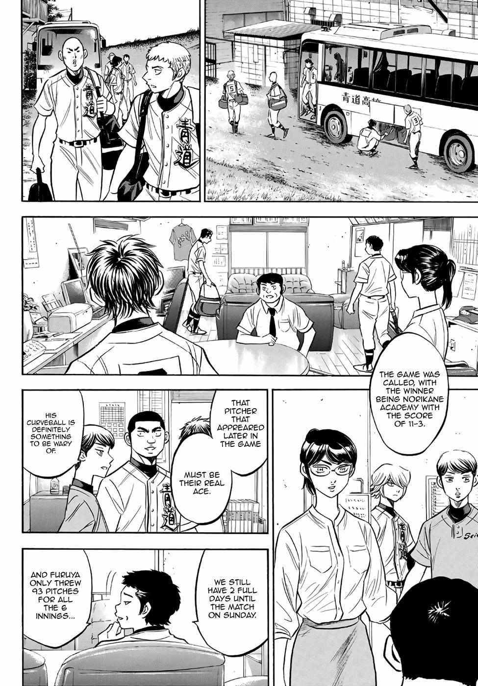 Read Diamond no Ace Act 2 chapter 169 image 15 on Lezhin