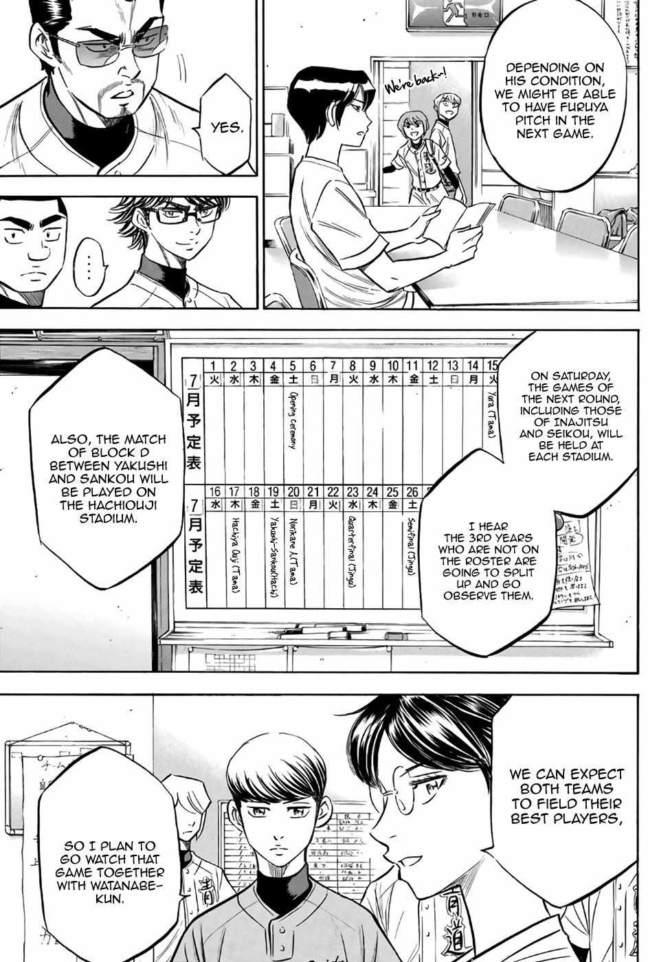 Read Diamond no Ace Act 2 chapter 169 image 16 on Lezhin