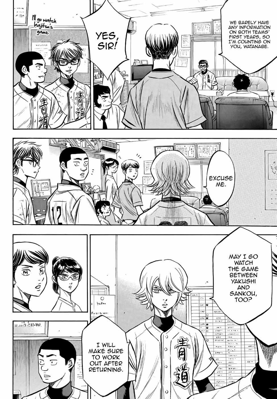 Read Diamond no Ace Act 2 chapter 169 image 17 on Lezhin