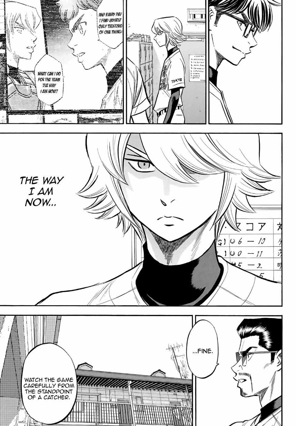 Read Diamond no Ace Act 2 chapter 169 image 18 on Lezhin