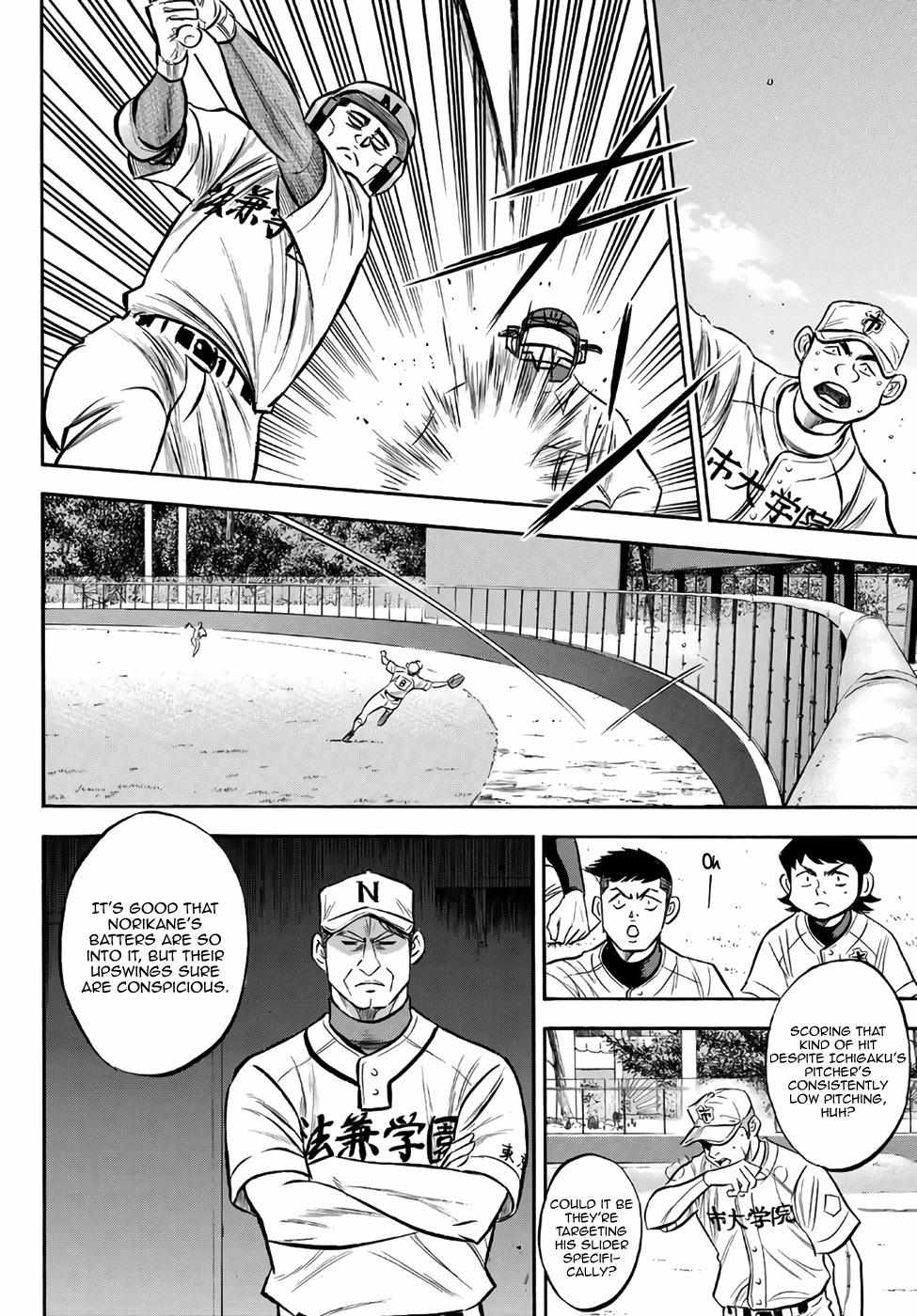 Read Diamond no Ace Act 2 chapter 169 image 5 on Lezhin