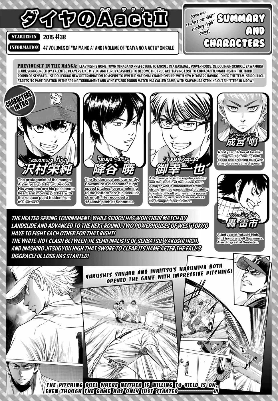 Read Diamond no Ace Act 2 chapter 17 image 0 on Lezhin