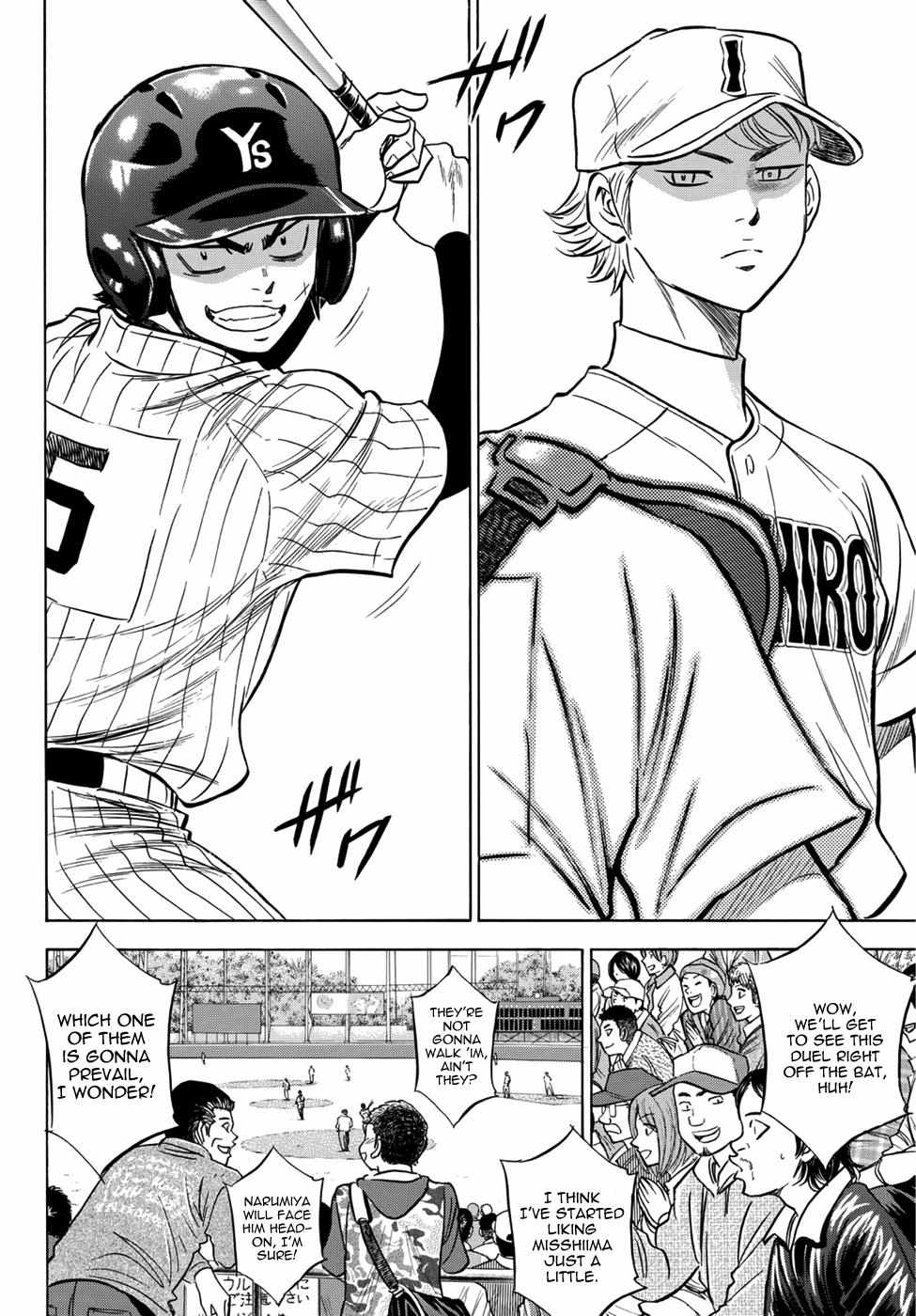 Read Diamond no Ace Act 2 chapter 17 image 10 on Lezhin