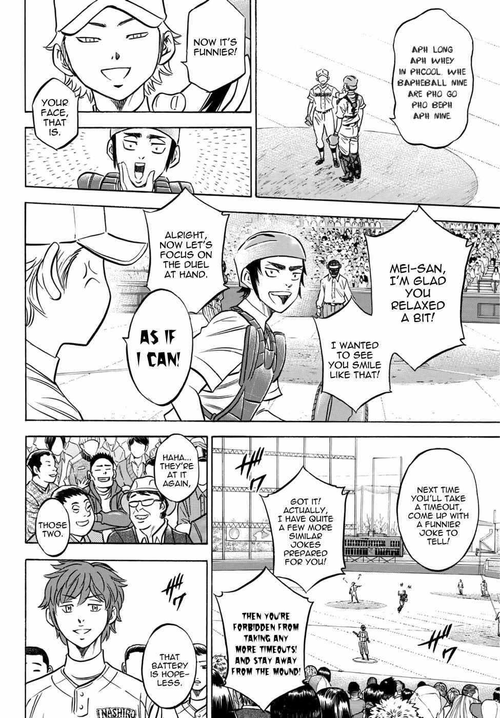 Read Diamond no Ace Act 2 chapter 17 image 12 on Lezhin