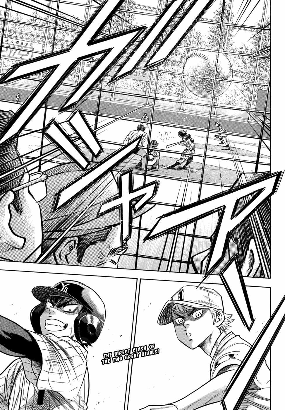 Read Diamond no Ace Act 2 chapter 17 image 19 on Lezhin