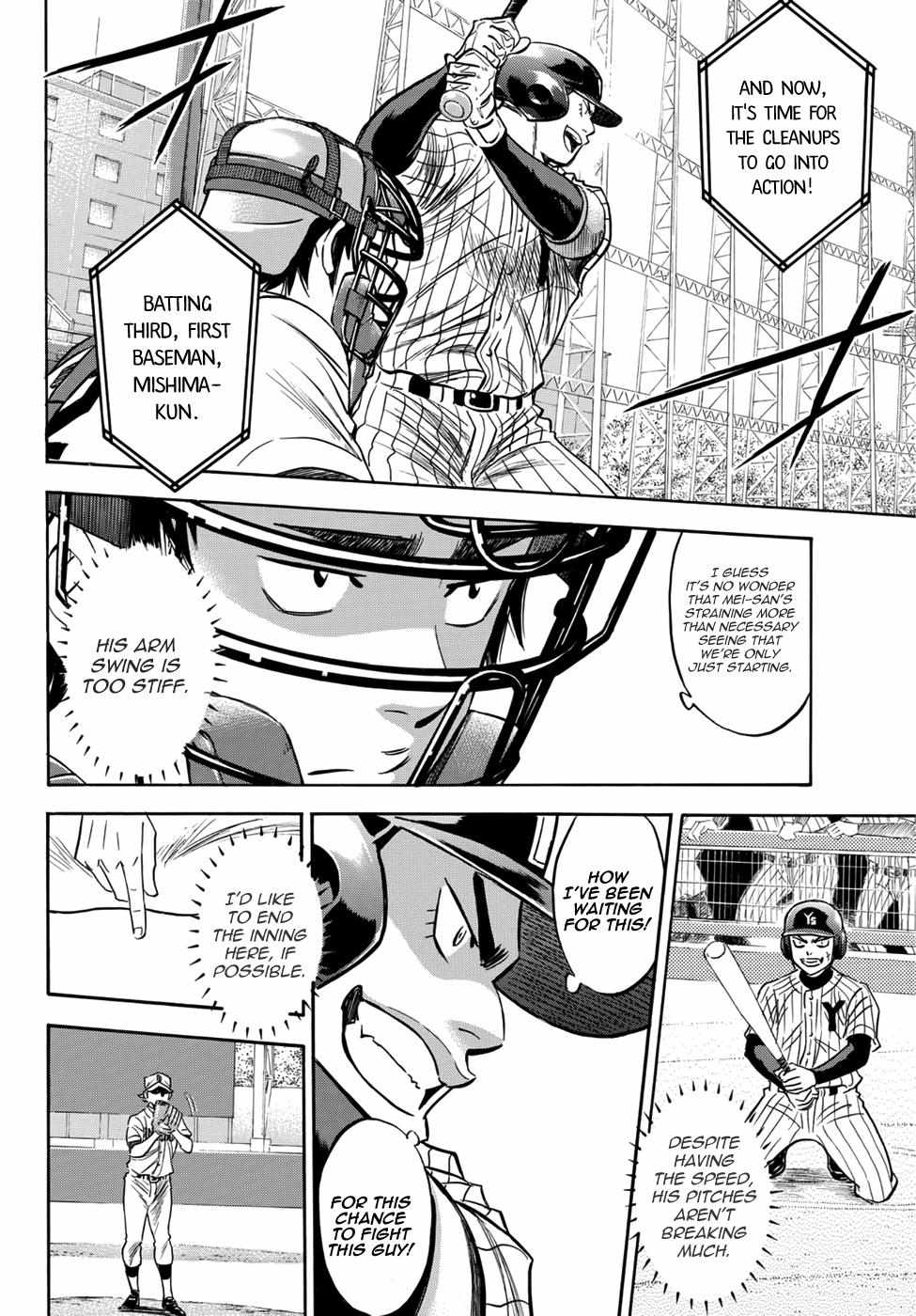 Read Diamond no Ace Act 2 chapter 17 image 4 on Lezhin