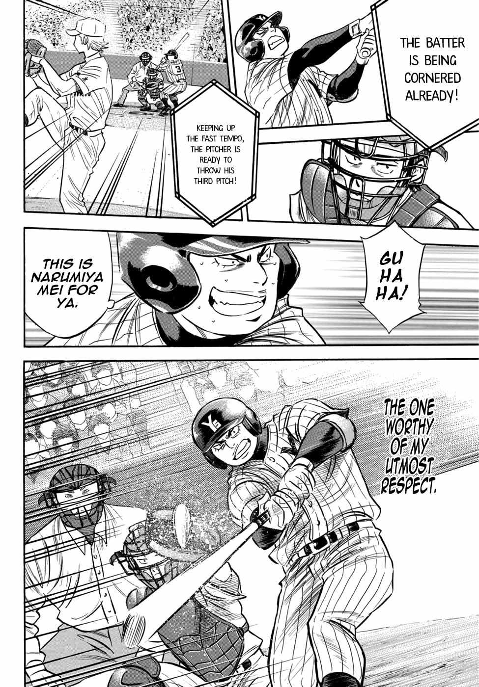 Read Diamond no Ace Act 2 chapter 17 image 6 on Lezhin