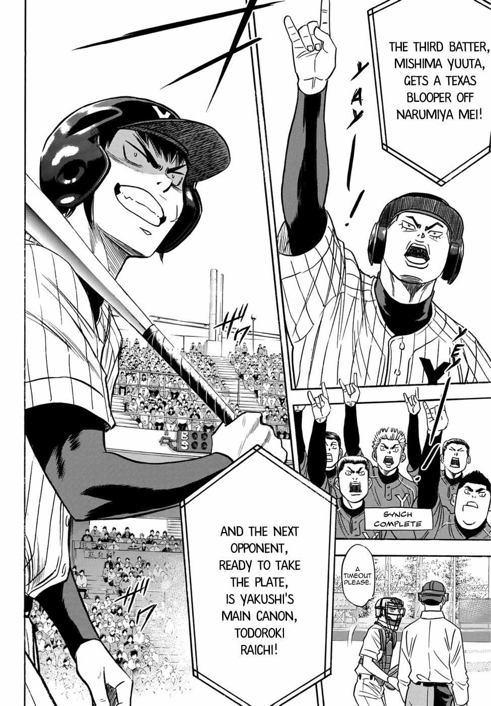 Read Diamond no Ace Act 2 chapter 17 image 8 on Lezhin