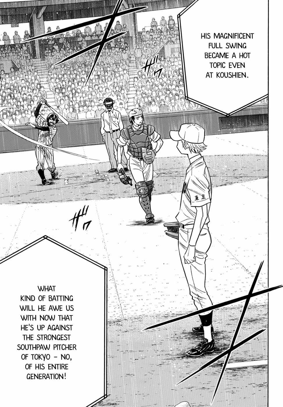 Read Diamond no Ace Act 2 chapter 17 image 9 on Lezhin