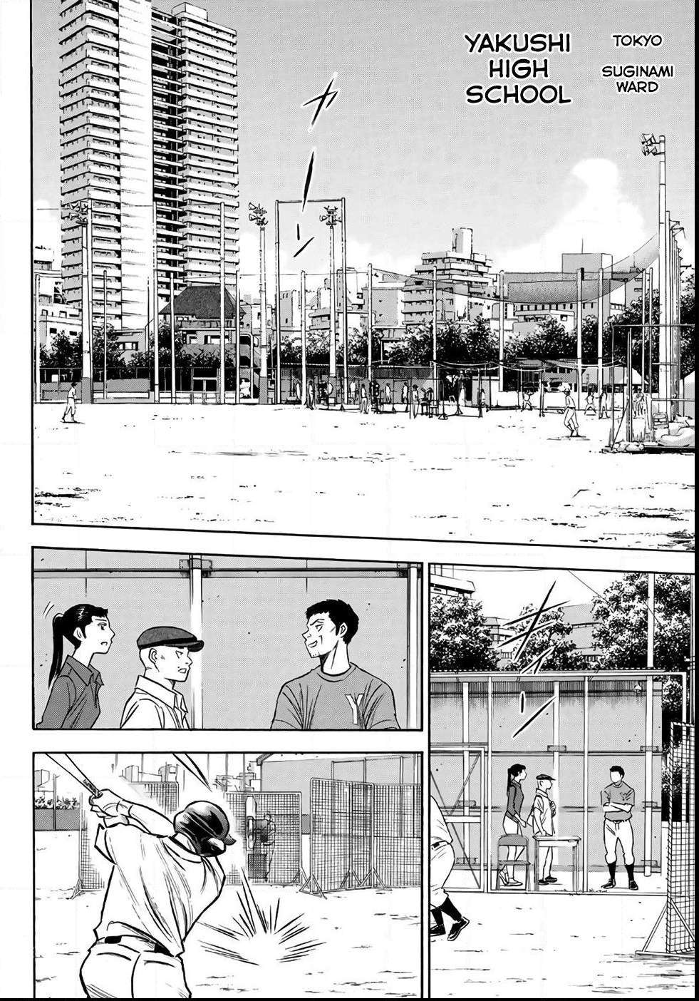 Read Diamond no Ace Act 2 chapter 170 image 1 on Lezhin